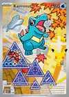 Carte Kaiminus 048/