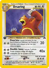 Carte Ursaring 34/75