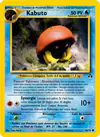 Carte Kabuto 56/75