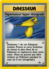 Carte Vaporisateur hyper rétrograde 73/75