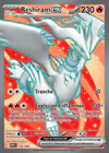Carte Reshiram ex 158/086