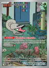 Carte Escargaume 093/086