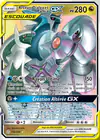 Carte Arceus, Dialga et Palkia GX 156/236
