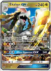 Carte Ékaïser GX 100/145