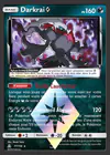 Carte Darkrai {*} 77/156
