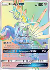 Carte Dialga GX 138/131