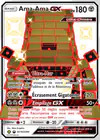 Carte Ama-Ama GX SV74/SV94
