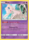 Carte Mew SM215/