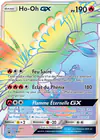 Carte Ho-Oh GX SM80/