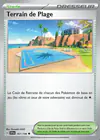Carte Terrain de Plage 167/198