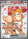 Carte Arcanin ex 224/198