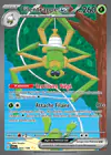 Carte Filentrappe ex 243/198