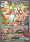 Carte Gardevoir ex 245/198