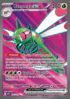 Carte Yanmega ex 206/182