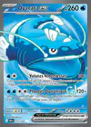 Carte Oyacata ex 211/182