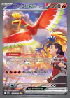Carte Ho-Oh ex de Luth 230/182