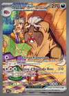 Carte Dogrino ex de Pepper 235/182