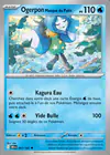 Carte Ogerpon Masque du Puits 067/182