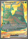 Carte Chongjian ex 232/193