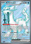 Carte Baojian ex 236/193