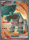 Carte Dinglu ex 243/193