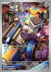 Carte Vrombi 206/197
