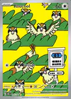 Carte Roucool 207/197