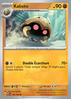 Carte Kabuto 140/165
