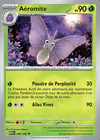 Carte Aéromite 049/165