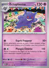 Carte Ectoplasma 094/165