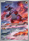Carte Groudon 199/182