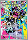 Carte Ramboum 212/182