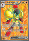 Carte Carmadura ex 218/182
