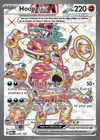 Carte Hoopa ex 226/182