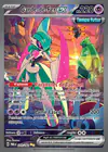 Carte Garde-de-Fer ex 249/182