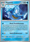 Carte Hyporoi 032/182