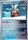 Carte Hotte-de-Fer 056/182