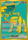 Carte Dinglu ex 244/091