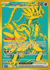 Carte Koraidon ex 245/091