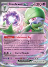 Carte Gardevoir ex 029/091