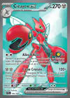 Carte Cizayox ex 195/162