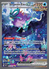 Carte Serpente-Eau ex 205/162