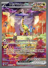 Carte Ire-Foudre ex 208/162