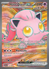 Carte Hurle-Queue ex 197/167
