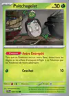 Carte Poltchageist 020/167