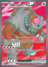 Carte Ursaking Lune Vermeille ex 202/167