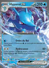 Carte Hyporoi ex 012/064