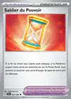 Carte Sablier du Pouvoir 063/064