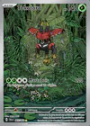 Carte Tokotoro 065/064