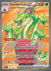 Carte Pomdorochi ex 156/142